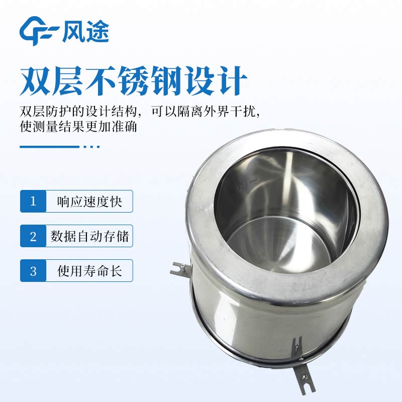 稱重式水面蒸發(fā)器是什么？